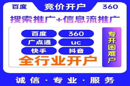 SEM搜索引擎优化实战案例：从失败到成功的优化历程