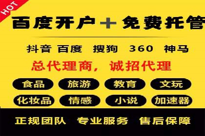 案例解析：如何通过竞价推广实现精准营销